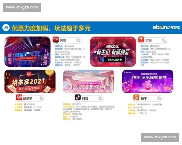 全景解析足球直播盛宴实时赛况战术解读与精彩瞬间评论球星表现数据洞察