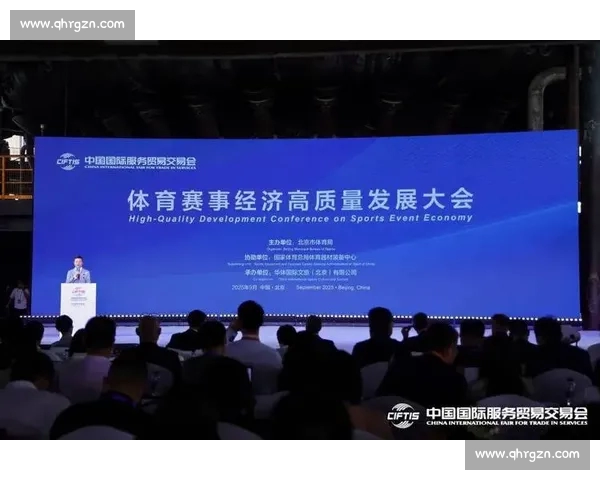 以体育精神引领城市活力与全民健康高质量发展新篇章时代使命