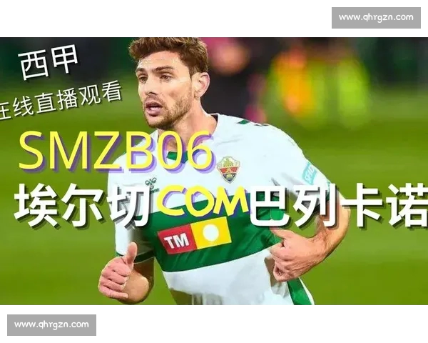 高清流畅西甲直播网站免费观看最新赛程比分与精彩回放分析解说 - 副本 - 副本 (11) - 副本 - 副本 高清流畅西甲直播网站免费观看最新赛程比分与精彩回放分析解说 - 副本 - 副本 (11) - 副本 - 副本