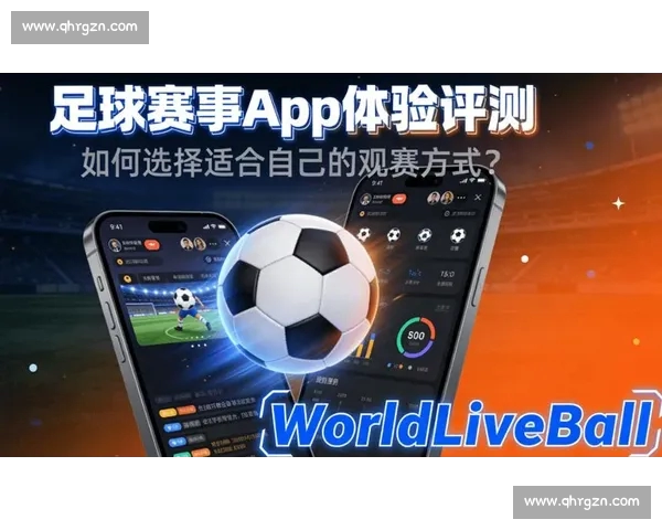 高清稳定流畅的足球直播APP下载平台全攻略最新赛事随时观看指南 - 副本 - 副本 (17) - 副本 - 副本 高清稳定流畅的足球直播APP下载平台全攻略最新赛事随时观看指南 - 副本 - 副本 (17) - 副本 - 副本