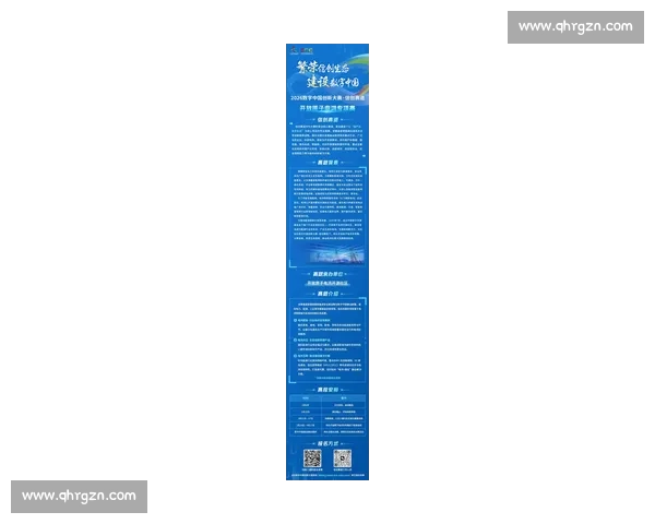 《2026年全球电竞赛事新趋势与发展：数字化与互动体验的未来》