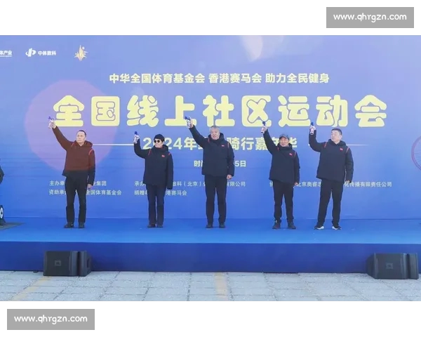 打造全民健身新格局的综合体育发展战略与实践探索