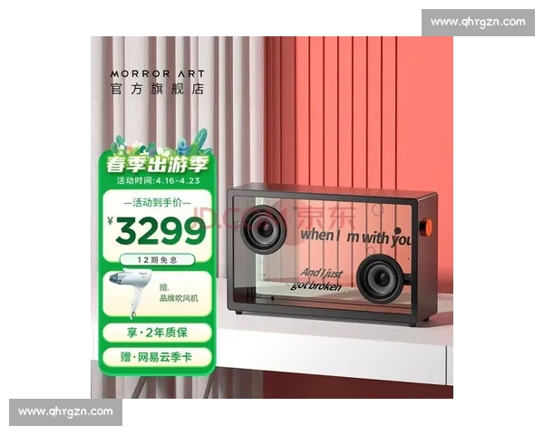 《最新体育分析解读：全面剖析当前热门赛事动态与未来趋势》