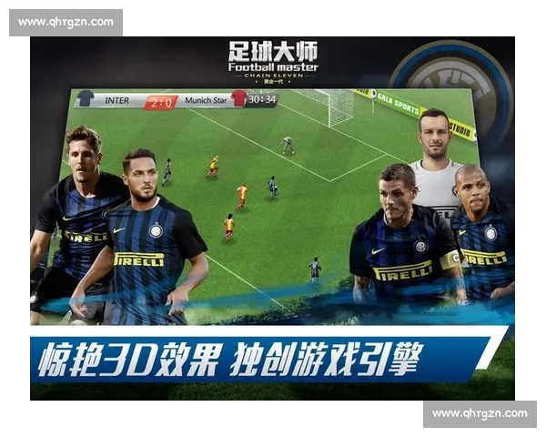 《探索欧冠手机版：畅享实时赛事数据与互动体验》